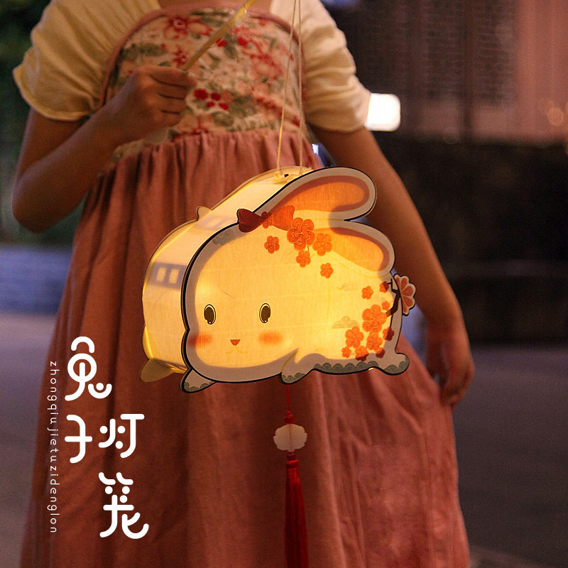 中秋节兔子手工diy灯笼材料包灯笼