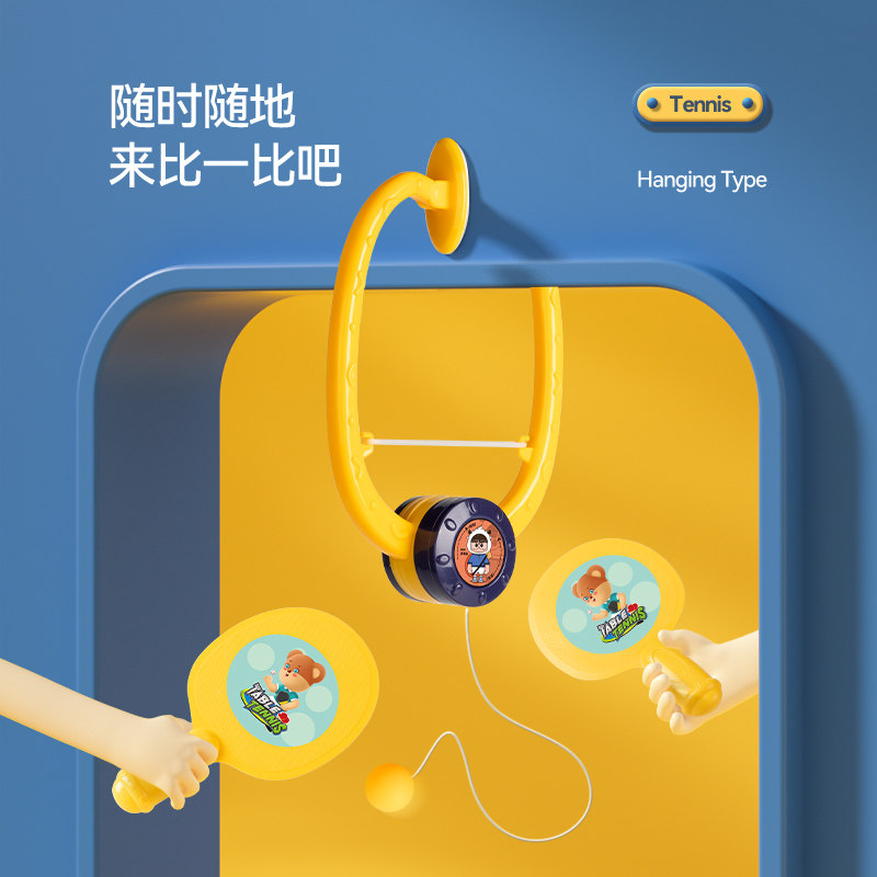 悬挂式乒乓球儿童训练器1到3岁2亲子互动室内6宝宝注意力益智玩具,玩具/童车/益智/积木/模型,球类玩具/球类运动,淘宝优惠券,粉丝福利购,淘宝优惠卷