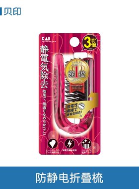 梳头梳子女士长发防静电