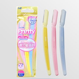 KAI贝印Pretty修眉刀女刮毛刀修脸毛刀化妆美容工具神器 日本原装