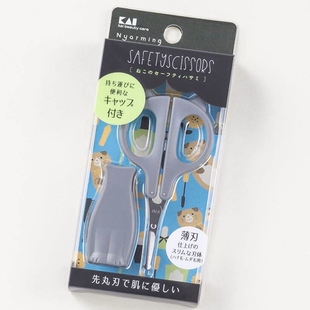 日本贝印kai喵系列化妆剪刀美容剪眉毛鼻毛尖口圆口眉剪鼻毛剪刀