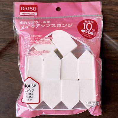 日本DAISO大创粉扑干湿两用海绵