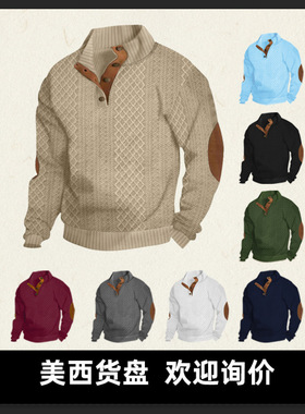 2026春秋季男装跨境欧码热销男士立领长袖休闲户外卫衣提花针织衫