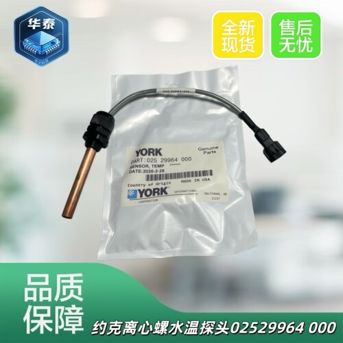 3K传感器管温025W29964-000
