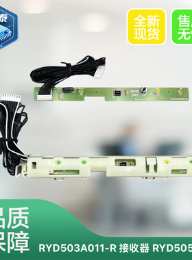 三菱重工空调1-1.5P匹遥控接收板RYD503A011-R 显示板RYD505A040