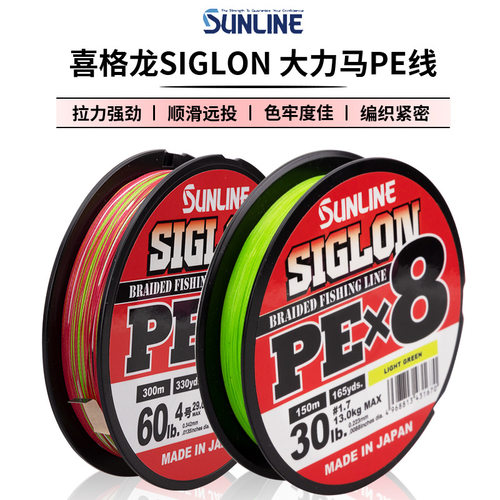 日本SUNLINE桑濑喜格龙PE线