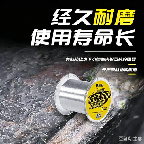 海龙王A78N500米耐磨强拉力鱼线