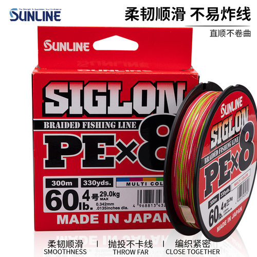 桑濑喜格龙8编PE强拉力鱼线300米