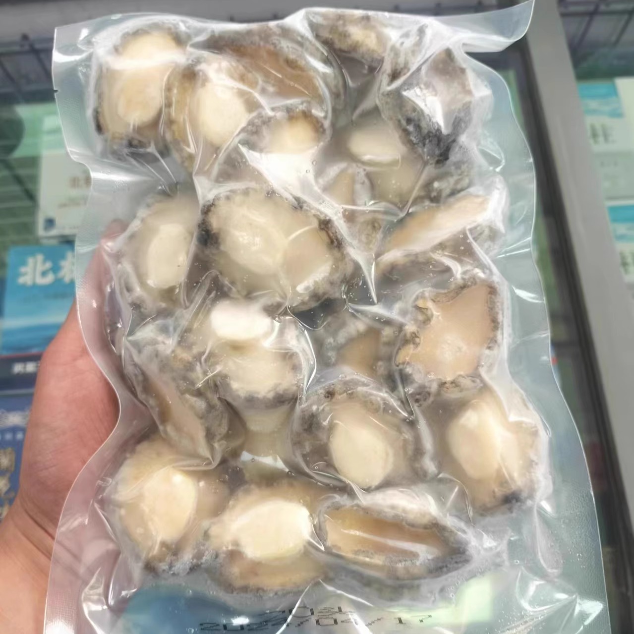 20-100头大号鲍鱼肉活冻去壳去内脏佛跳墙食材烧烤煲汤500g/袋