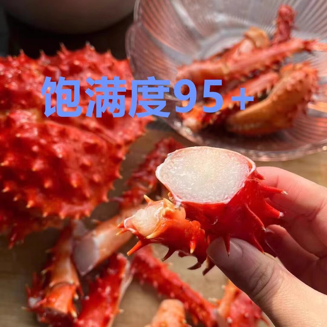 俄罗斯花咲蟹生冻帝王蟹1斤6斤以上超大螃蟹皇帝蟹海蟹新鲜速冻品