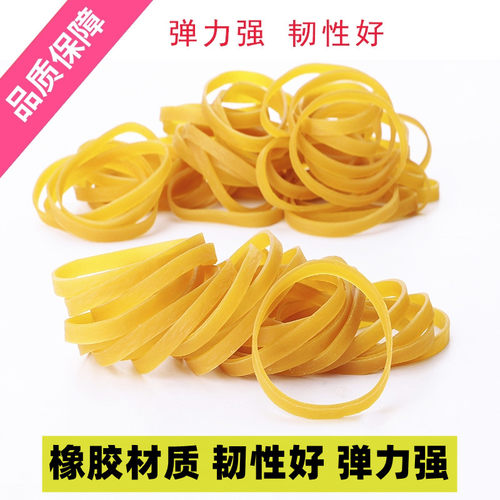 粒金航模 固定翼塞斯纳升级版专用 越南进口 橡皮筋 高弹力牛皮筋