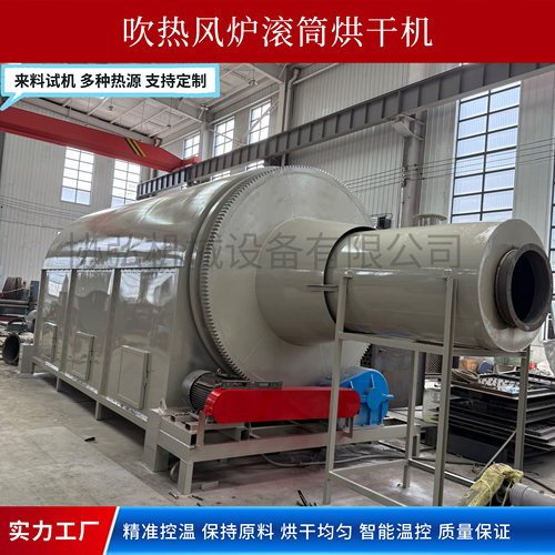 工业热风机设备热风炉烘干机