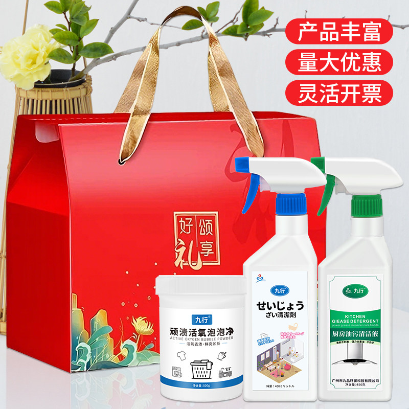 马年春节礼盒套装过年送礼公司年会伴手礼员工福利团购春节大礼包,洗护清洁剂/卫生巾/纸/香薰,多用途清洁剂,淘宝优惠券,粉丝福利购,淘宝优惠卷