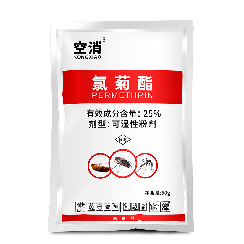 浓缩型养殖场用灭蝇药