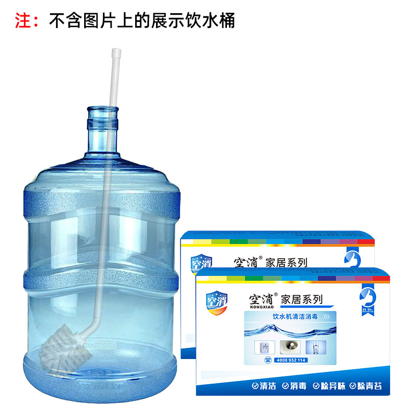 消毒剂纯净水桶装水消毒片