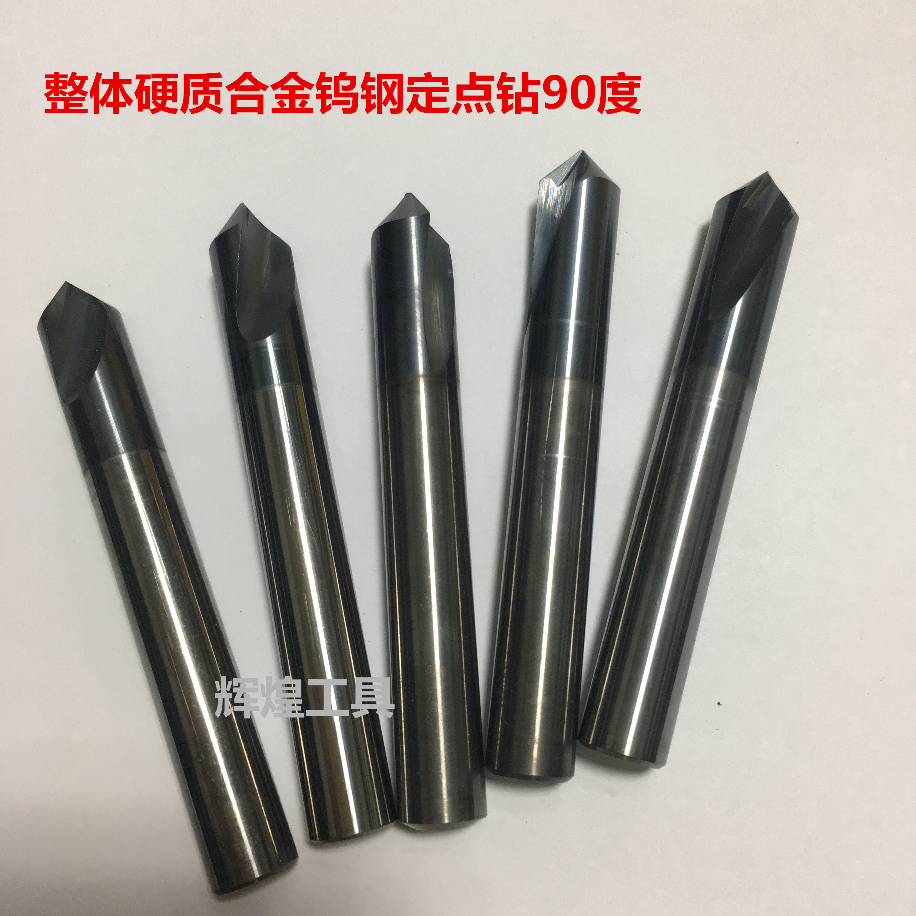 钻头倒角刀钨钢硬质合金图片