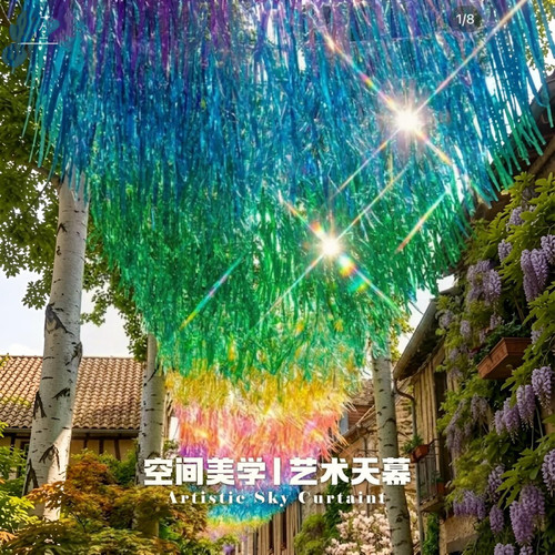 彩色流苏天幕网红打卡定制