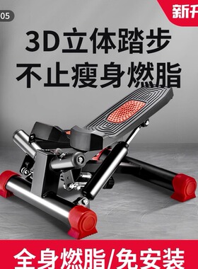 踏步机女家用静音小型瘦腿减肥机多功能原地登山脚踏机运动健身器