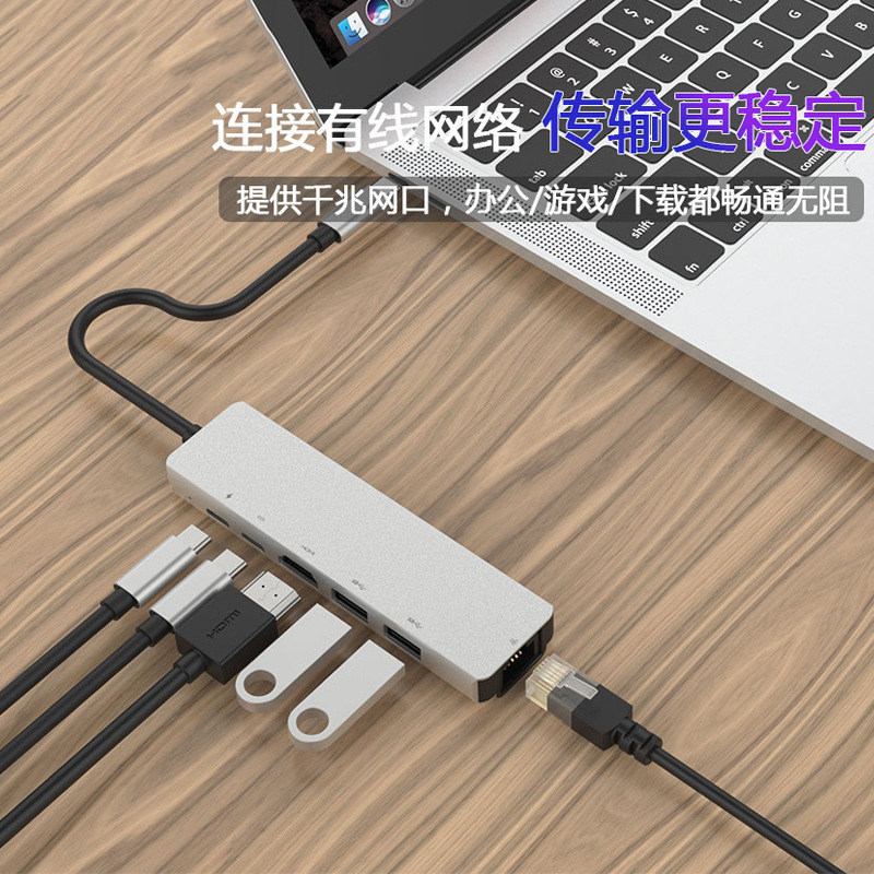 Type-C扩展坞usb3.0转接头hub雷电3苹果电脑HDMI转换器MacBook在类目 3C数码配件, USB电脑周边, USB HUB/转换器中 - 来自Buy2taobao.com提供专业的淘宝代购服务