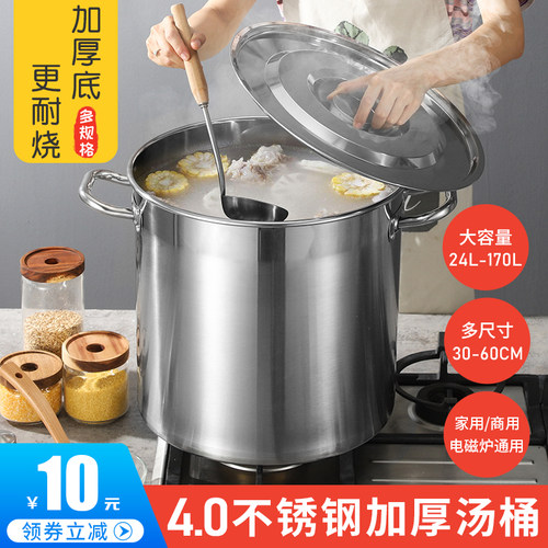 家家莱汤锅30-60cm水桶电磁炉用