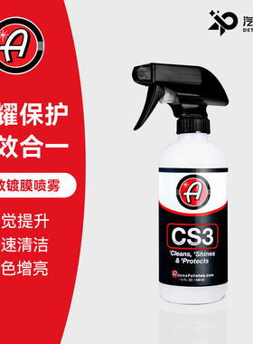 阿达姆斯石墨烯CS3多效喷雾镀晶上光保护Adam's Polishes, LLC