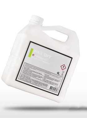 Fireball 火球液体粘土Wax Off清漆打蜡镀晶前去除漆面油膜氧化物