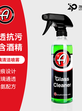 阿达姆斯玻璃清洁剂快速去污一擦净无酒精Adam's Polishes, LLC