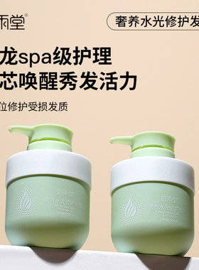 蔚雨堂青蒿头皮素净螨控油去屑洗头发膏头皮护理清洁清洗头皮正品