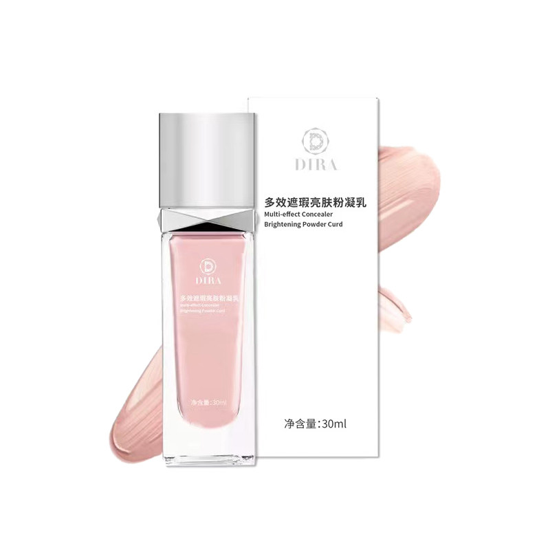 现货新包装蜜卡丝粉凝霜多效修护素颜霜粉底液保湿提亮孕妇隔离霜