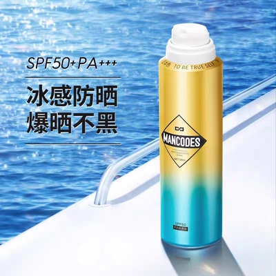 左颜右色男士防晒霜喷雾户外专用防紫外线清爽不油腻脸部隔离防汗