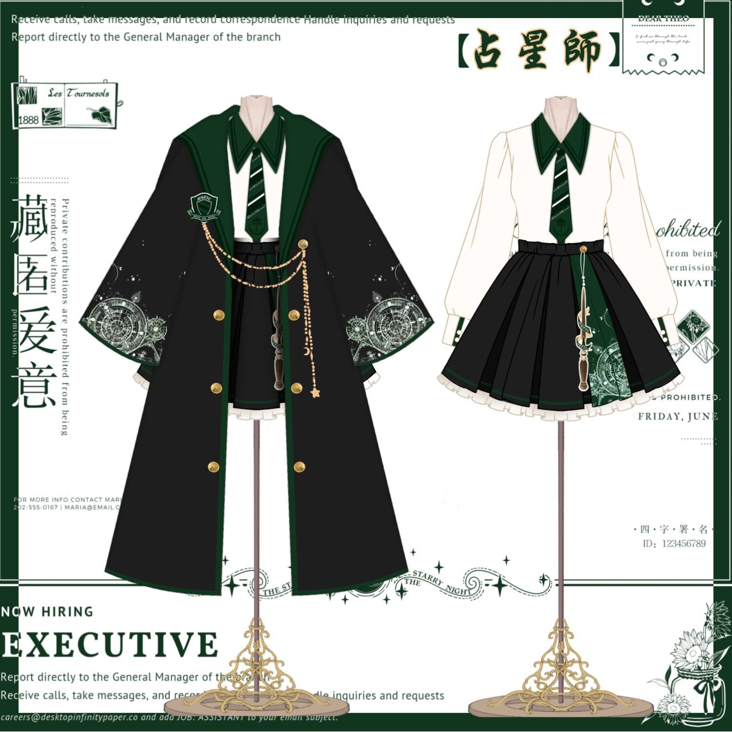 原创占星师魔法学院套装正版日系巫师袍万圣节服饰