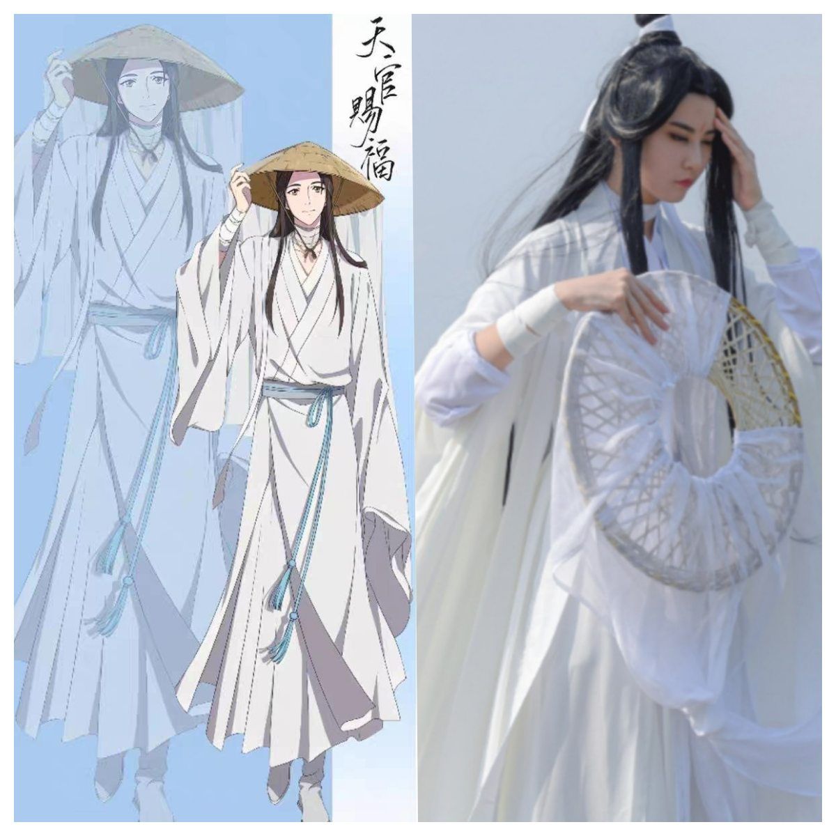 天官赐福谢怜cos服装斗笠