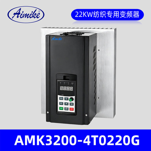 艾米克变频器AMK3200-4T0220G
