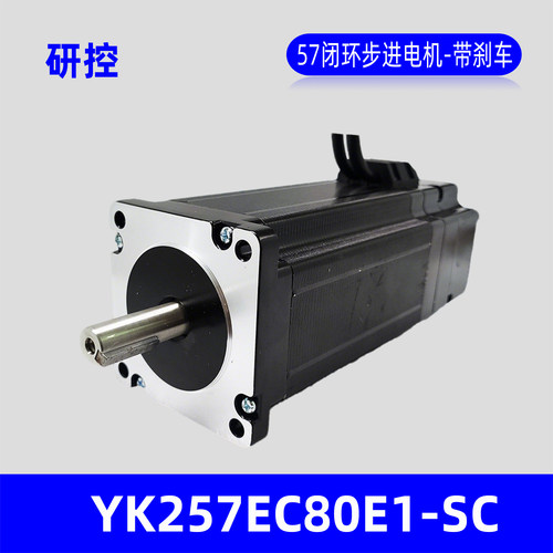研控科技YK257EC80E1-SC