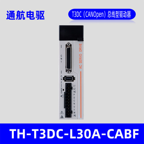 伺服驱动器TH-T3DC-L30A-CABF