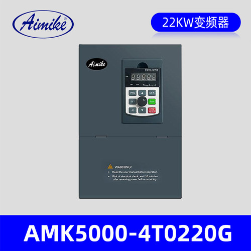 艾米克变频器AMK5000-4T0220G