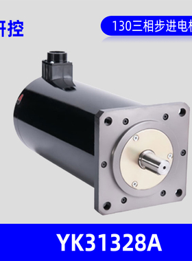 YAKO研控科技YK31328A三相开环130mm步进电机