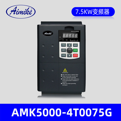 艾米克变频器AMK5000-4T0075G