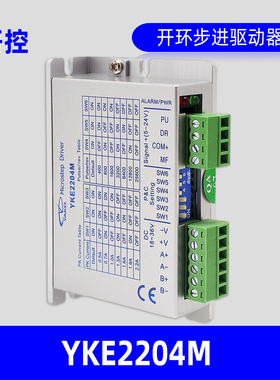 YAKO研控科技YKE2204M Microstep DRIVER驱动器厂家正品