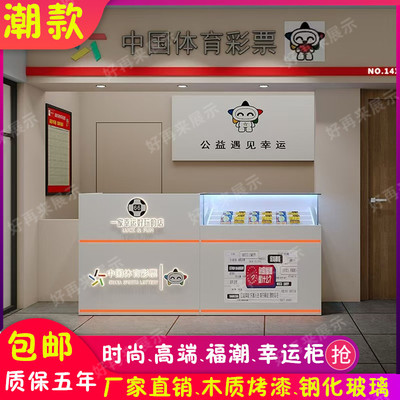 新潮玩店铺体彩柜台全国通用