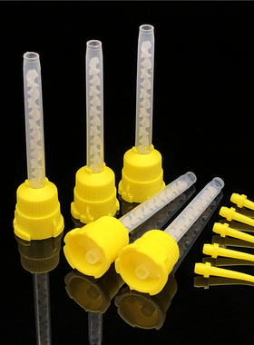 牙科硅橡胶混合头 牙科硅橡胶轻体 双固化树脂调拌头 硅胶输送头