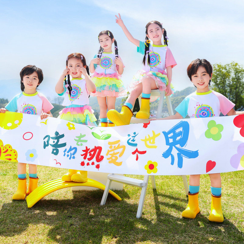 六一儿童啦队演出服小学生