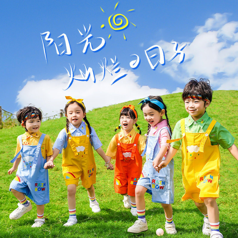 六一儿童节表演服幼园背带
