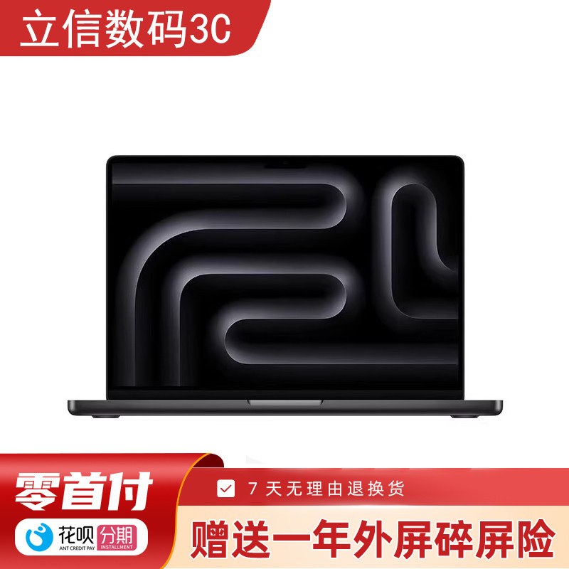 Apple/苹果 MacBook Pro 其它MacBook Pro系列配置
