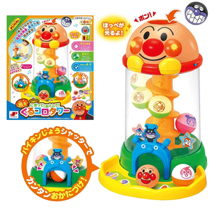 日本万代面包超人滚滚球声光旋转塔宝宝益智厨房仿真过家家玩具