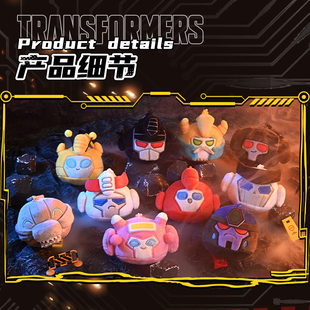 雷曦文化变形金刚挂件二弹盲盒公仔挂件汽车人玩具书包配饰