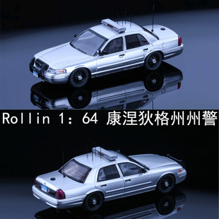 Rolling 1:64康涅狄格州警车模型银色警车汽车模型收藏摆件