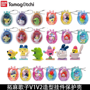 万代TAMAGOTchi蛋壳造型挂件V1V2蛋壳造型挂件蛋壳造型挂件