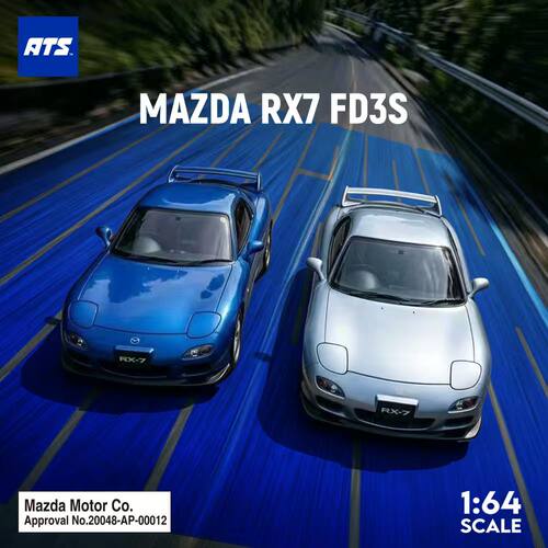 ATS马自达RX7FD3S合金车模