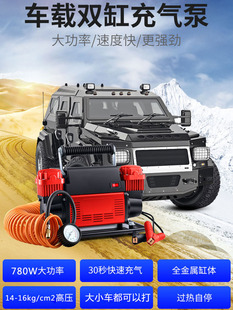 车载充气泵12v 多功能汽车轮胎打气泵便携式车用带测胎压小车电动
